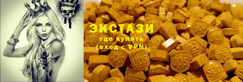 магазин продажи наркотиков  Баксан  Ecstasy DUBAI 