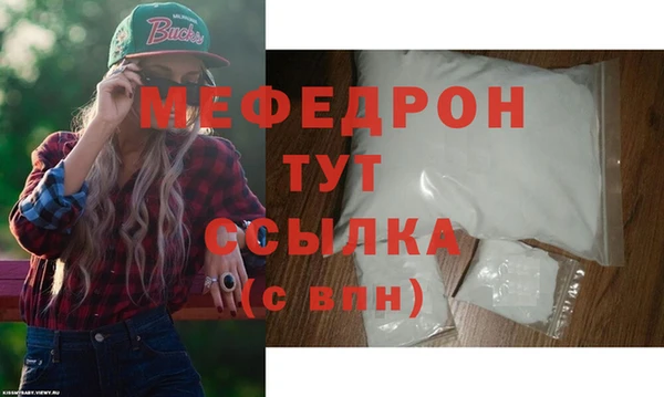 mdma Вяземский