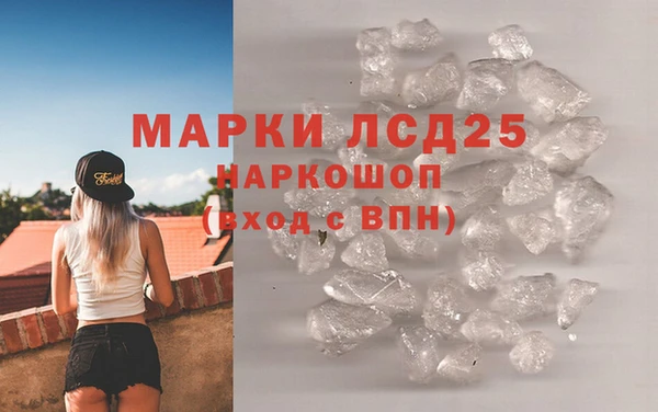 mdma Вяземский